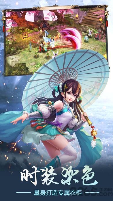九鼎传说手机版下载,九鼎传说,神话手游,畅游游戏