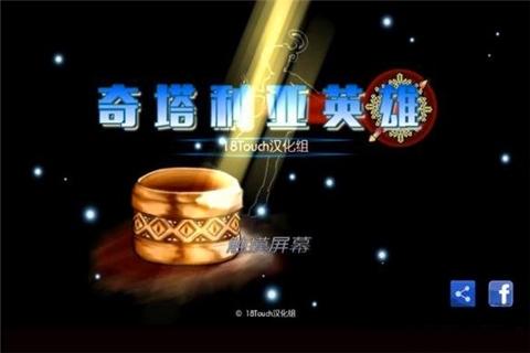 奇塔利亚英雄汉化破解版下载,奇塔利亚英雄,冒险游戏,rpg游戏