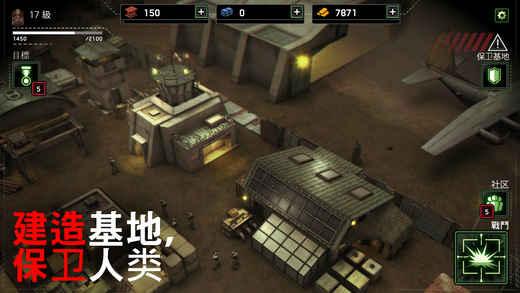 僵尸炮艇生存无限金币修改版下载,僵尸炮艇生存,飞行游戏,射击游戏