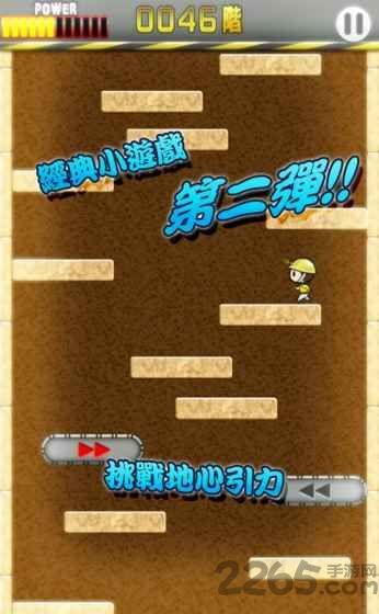 小朋友上楼梯游戏下载,小朋友上楼梯,冒险游戏,闯关游戏