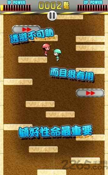 小朋友上楼梯游戏下载,小朋友上楼梯,冒险游戏,闯关游戏