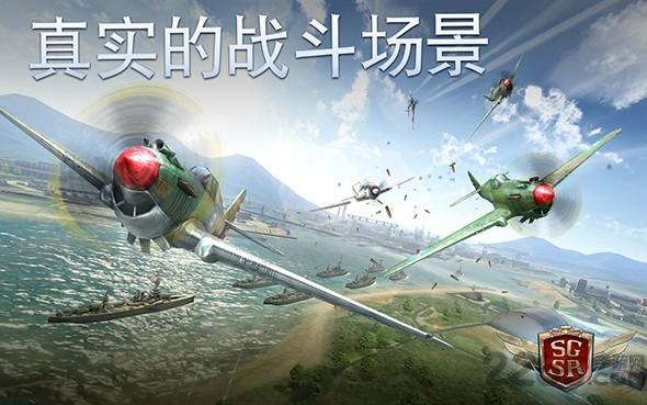 搏击长空风暴特工队安卓破解版下载,搏击长空风暴特工队,飞行游戏,射击游戏