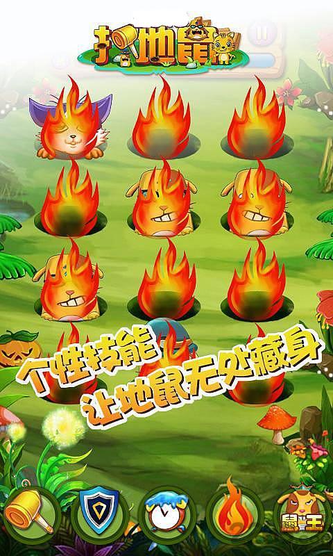 天天打地鼠无限金币版下载,天天打地鼠,打地鼠,休闲游戏