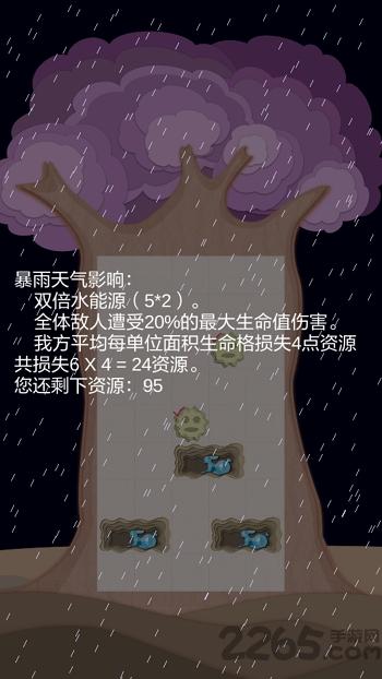 光和水的旅程手机版下载,光和水的旅程,休闲游戏,益智游戏
