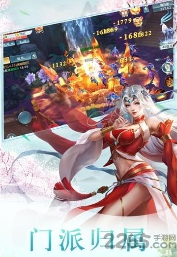 战武游戏手机版下载,战武,仙侠手游,对战手游