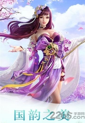 战武游戏手机版下载,战武,仙侠手游,对战手游