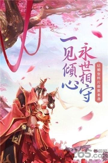 剑动八荒正版下载,剑动八荒,仙侠手游,修仙手游