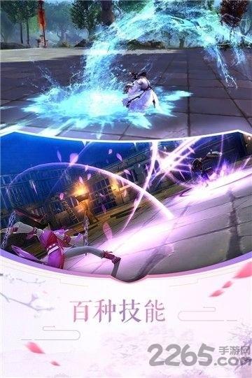 剑动八荒正版下载,剑动八荒,仙侠手游,修仙手游