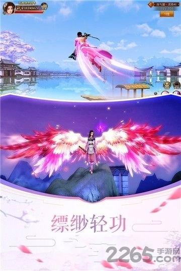 剑动八荒正版下载,剑动八荒,仙侠手游,修仙手游
