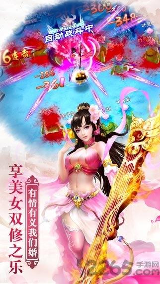 幻灵仙域百度版手游下载,幻灵仙域,百度手游,仙侠手游,神话手游
