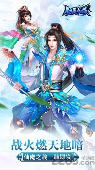 幻灵仙域百度版手游下载,幻灵仙域,百度手游,仙侠手游,神话手游