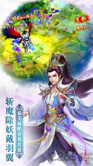 幻灵仙域百度版手游下载,幻灵仙域,百度手游,仙侠手游,神话手游