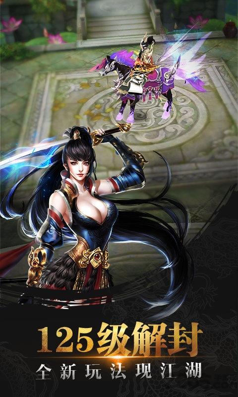 天龙八部2手游下载,天龙八部,武侠手游,角色扮演手游
