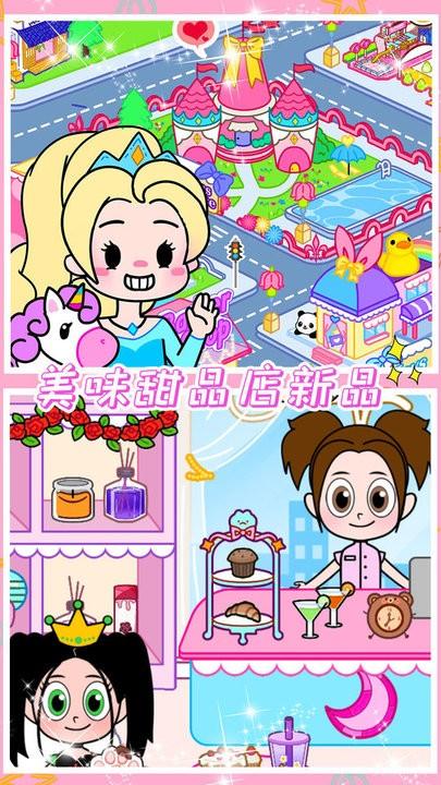 小公主魔法乐园最新版下载,小公主魔法乐园,卡通游戏