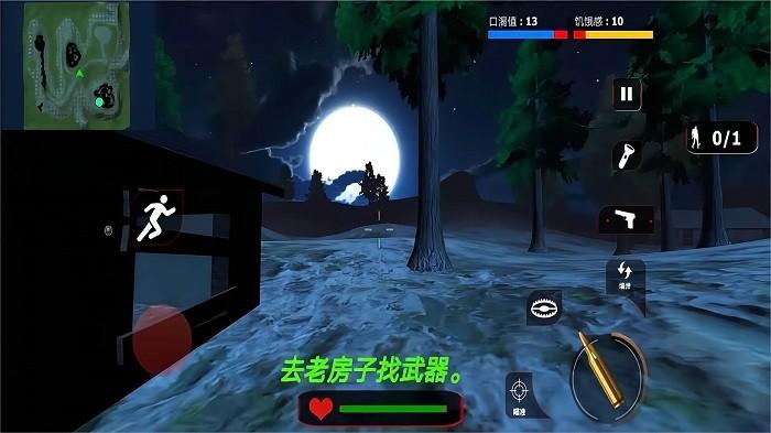 逃离精神病院游戏下载,逃离精神病院,逃脱游戏,恐怖游戏